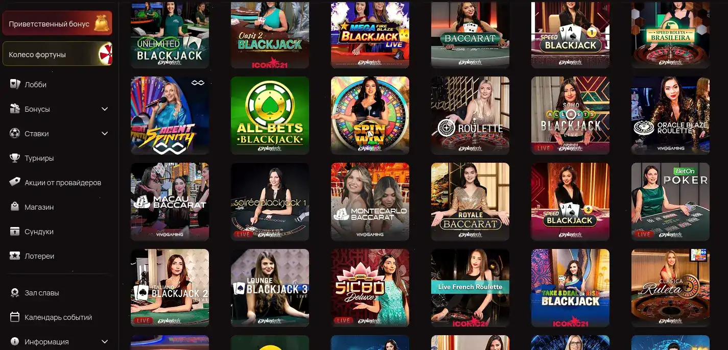 VIP программа Smoky casino